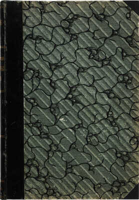 Криворожский металлургический завод (проект). Л., 1929.